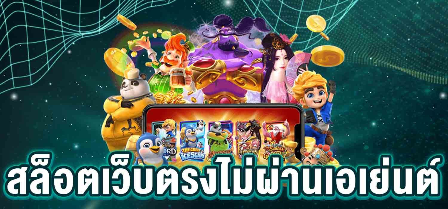 slotonline game