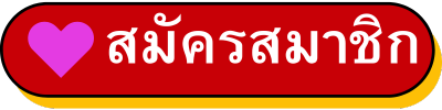 geh688 Sign up button